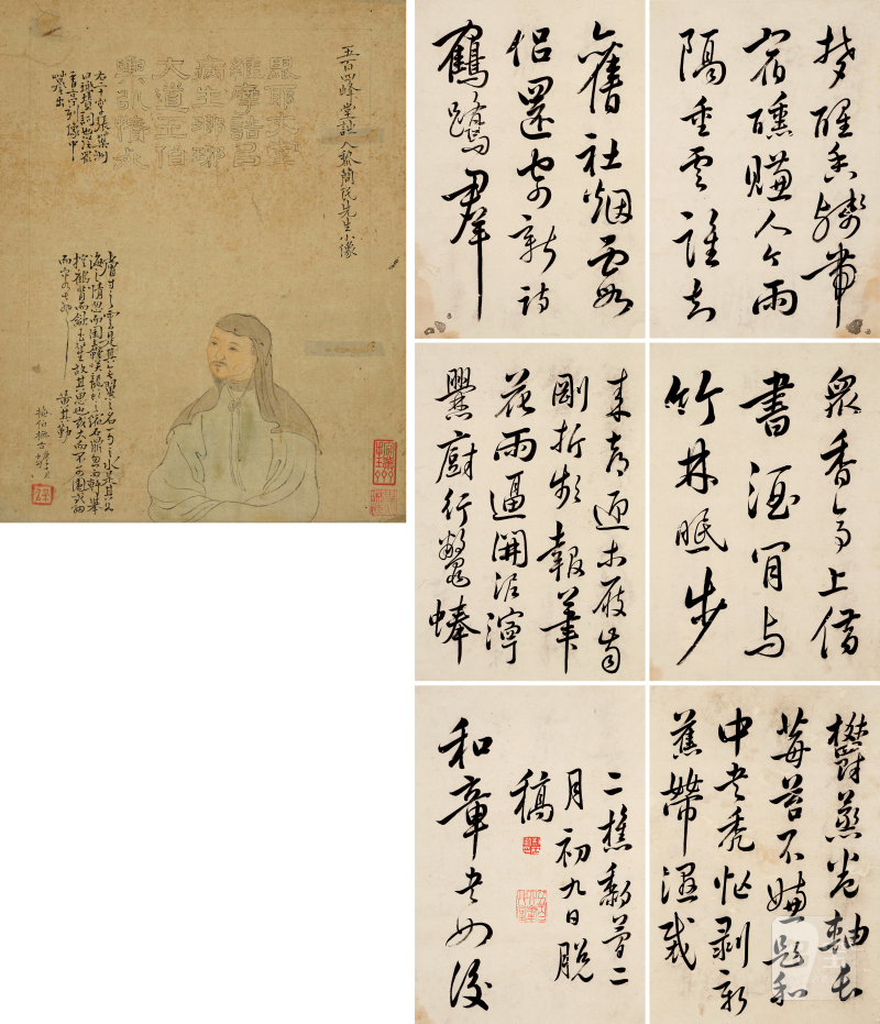 黎 简（1747-1799）、姚 燮（1805-1864） - 图2